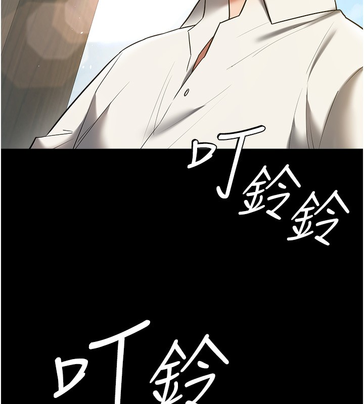豪色复仇 最终话-豪宅新的男主人 - 第147.jpg页