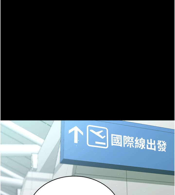 豪色复仇 最终话-豪宅新的男主人 - 第154.jpg页