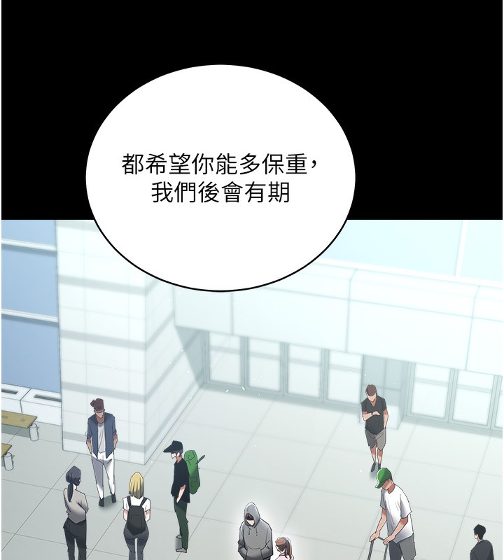 豪色复仇 最终话-豪宅新的男主人 - 第156.jpg页