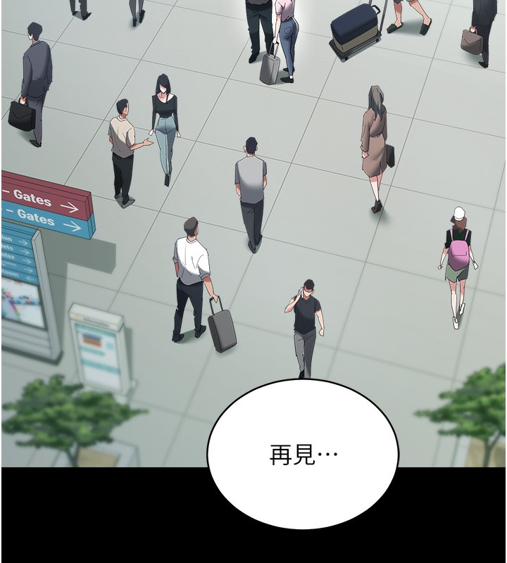 豪色复仇 最终话-豪宅新的男主人 - 第157.jpg页