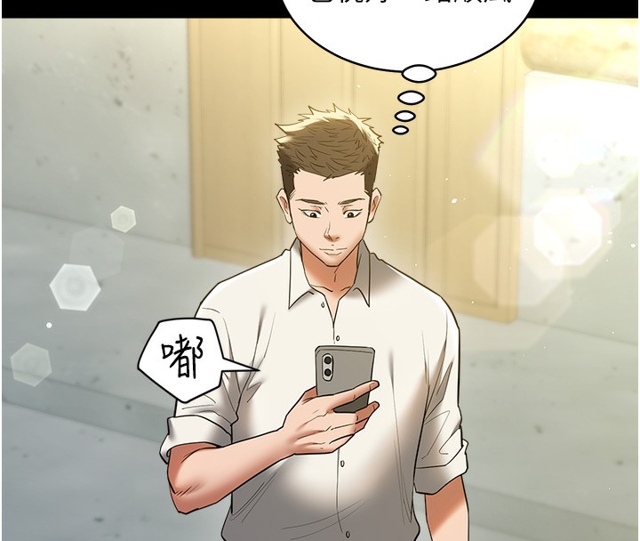 豪色复仇 最终话-豪宅新的男主人 - 第159.jpg页