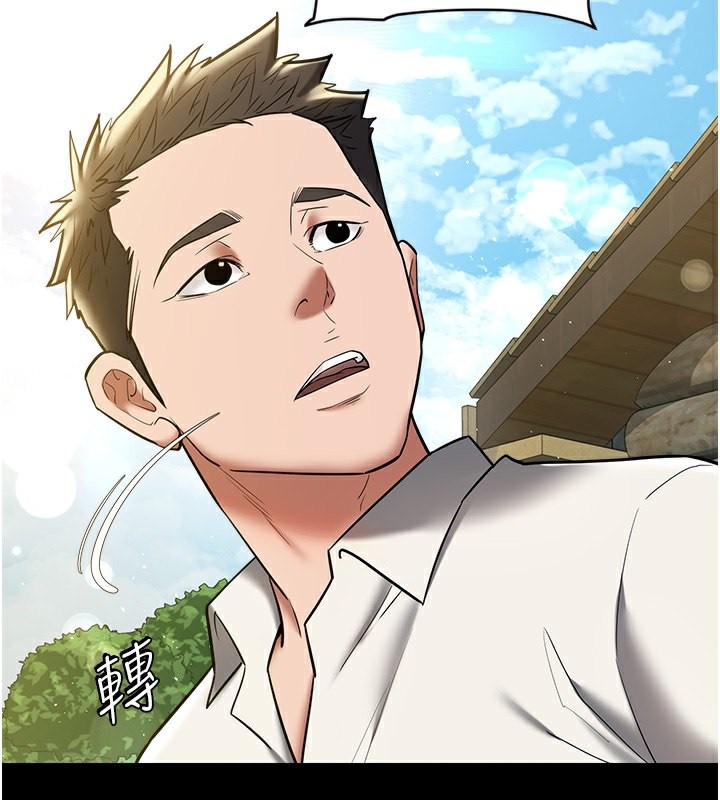 豪色复仇 最终话-豪宅新的男主人 - 第163.jpg页