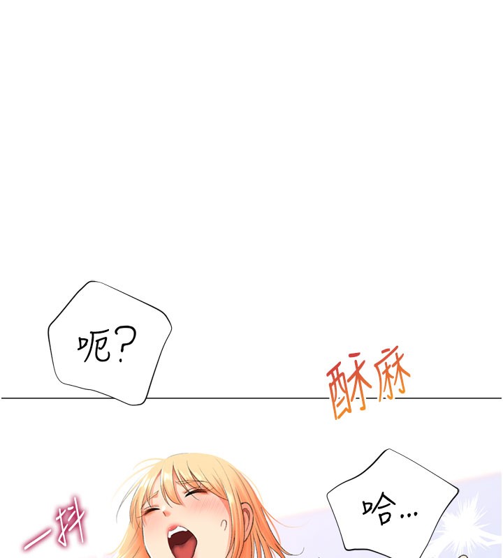 第17话-调教不乖的女同事 - 第1.jpg页