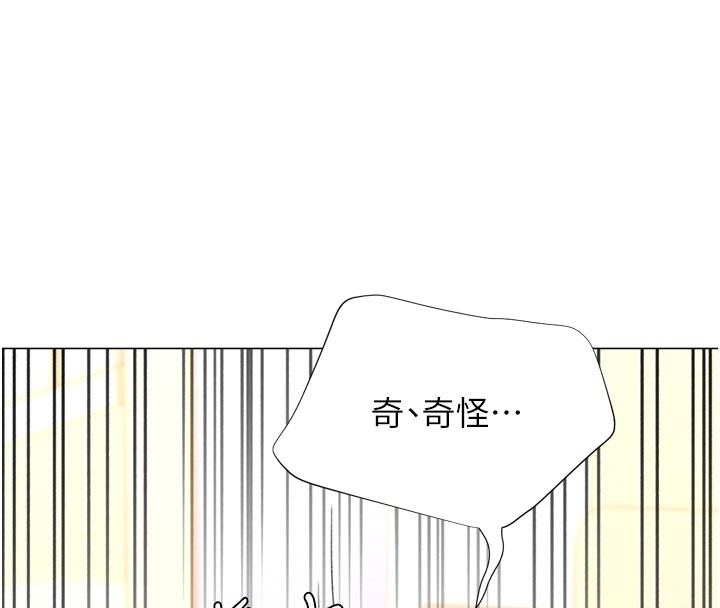 第17话-调教不乖的女同事 - 第4.jpg页