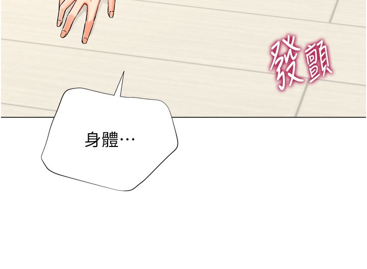 第17话-调教不乖的女同事 - 第6.jpg页