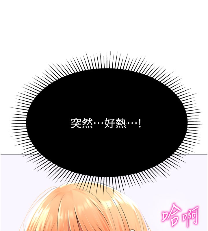 第17话-调教不乖的女同事 - 第7.jpg页