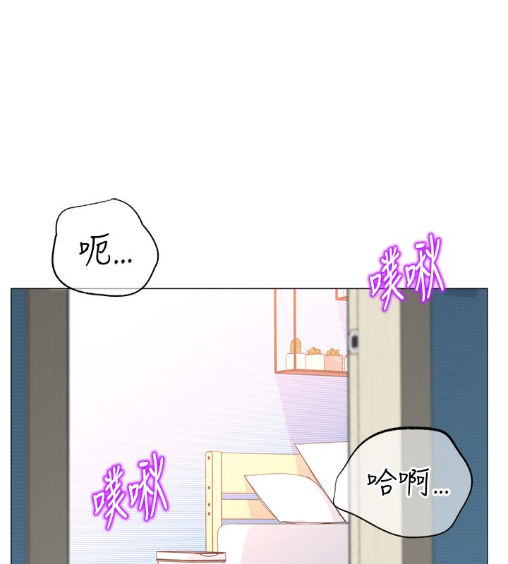 第17话-调教不乖的女同事 - 第12.jpg页