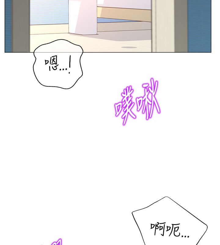 第17话-调教不乖的女同事 - 第13.jpg页