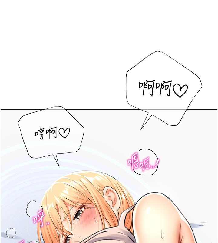 第17话-调教不乖的女同事 - 第19.jpg页