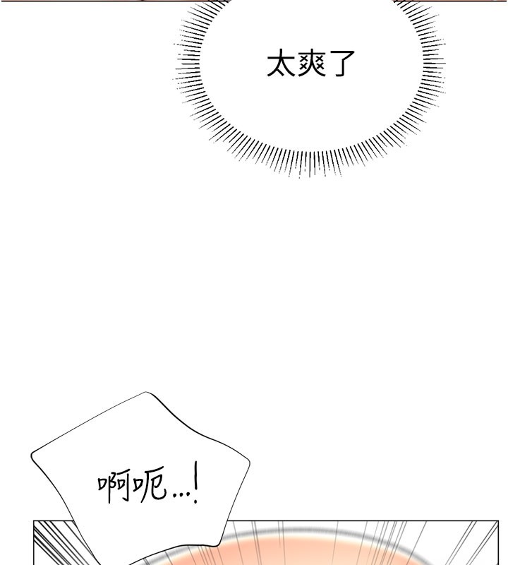第17话-调教不乖的女同事 - 第21.jpg页