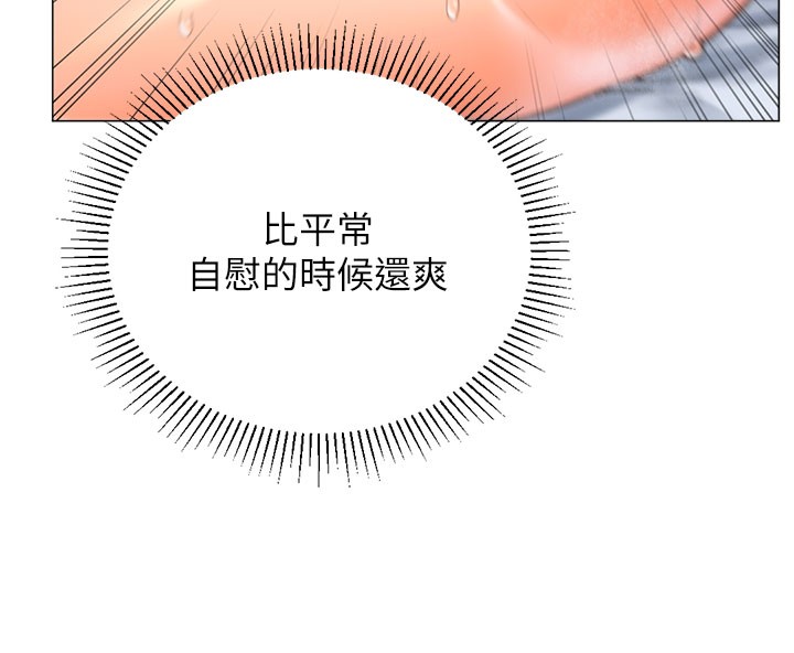 第17话-调教不乖的女同事 - 第23.jpg页