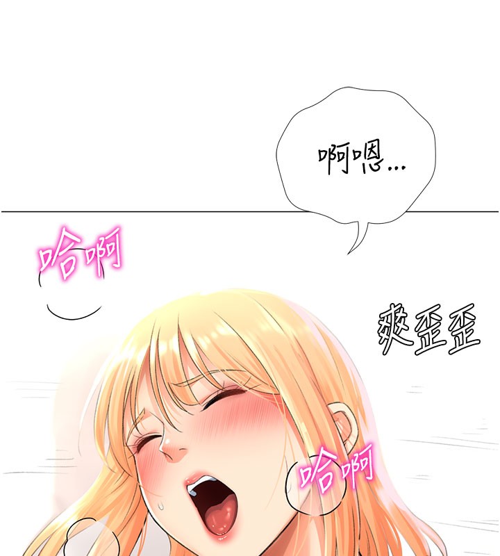 第17话-调教不乖的女同事 - 第24.jpg页