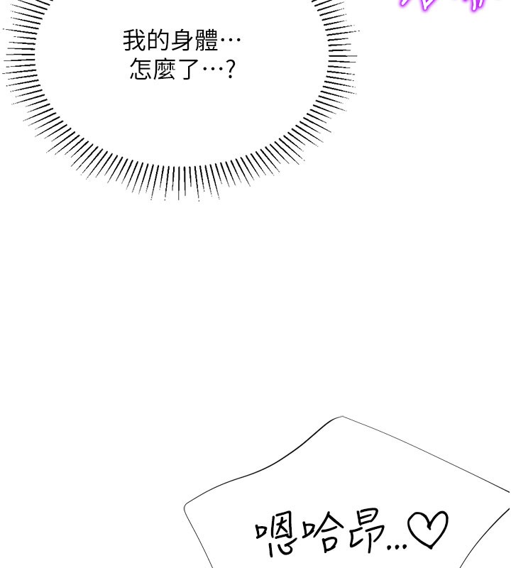 第17话-调教不乖的女同事 - 第26.jpg页