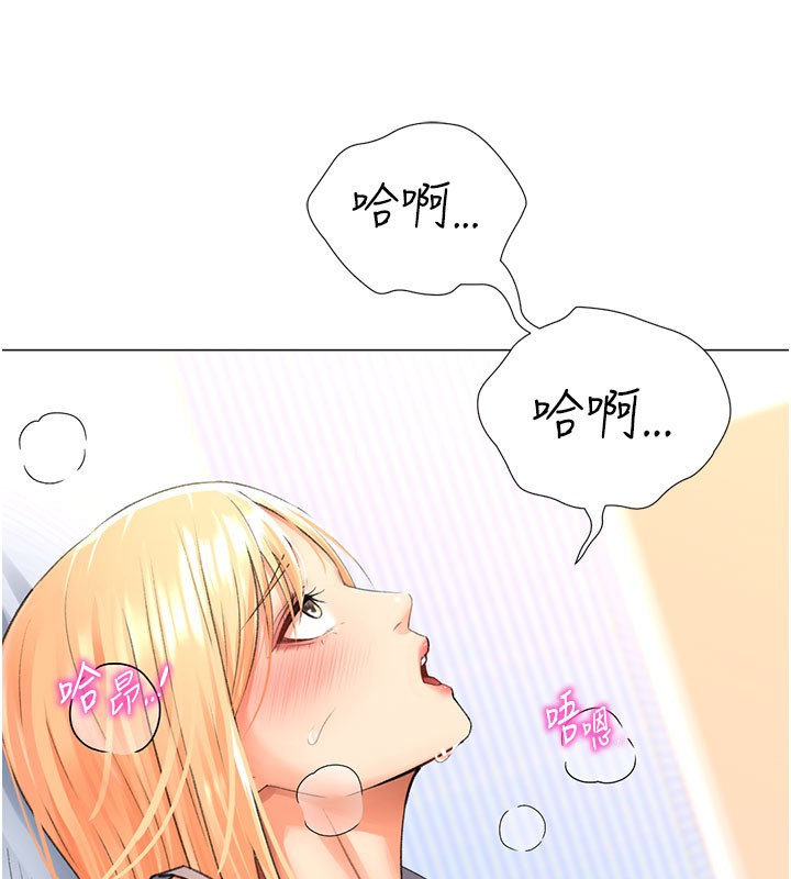第17话-调教不乖的女同事 - 第30.jpg页