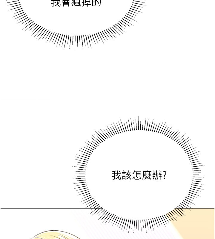 第17话-调教不乖的女同事 - 第32.jpg页