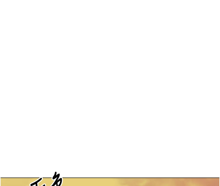 第17话-调教不乖的女同事 - 第40.jpg页