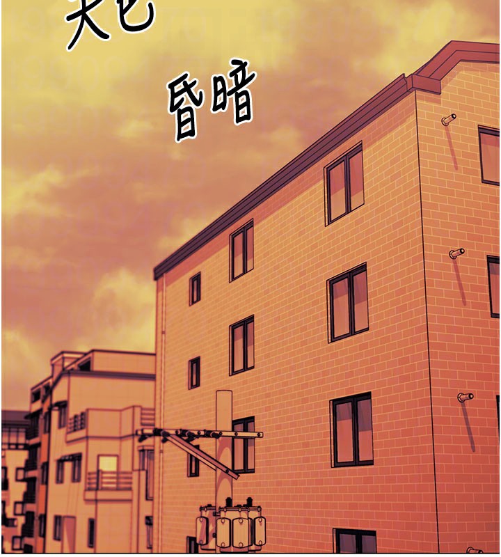 第17话-调教不乖的女同事 - 第41.jpg页