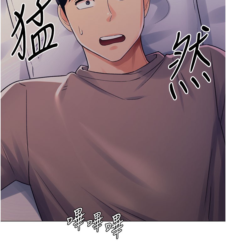 第17话-调教不乖的女同事 - 第44.jpg页