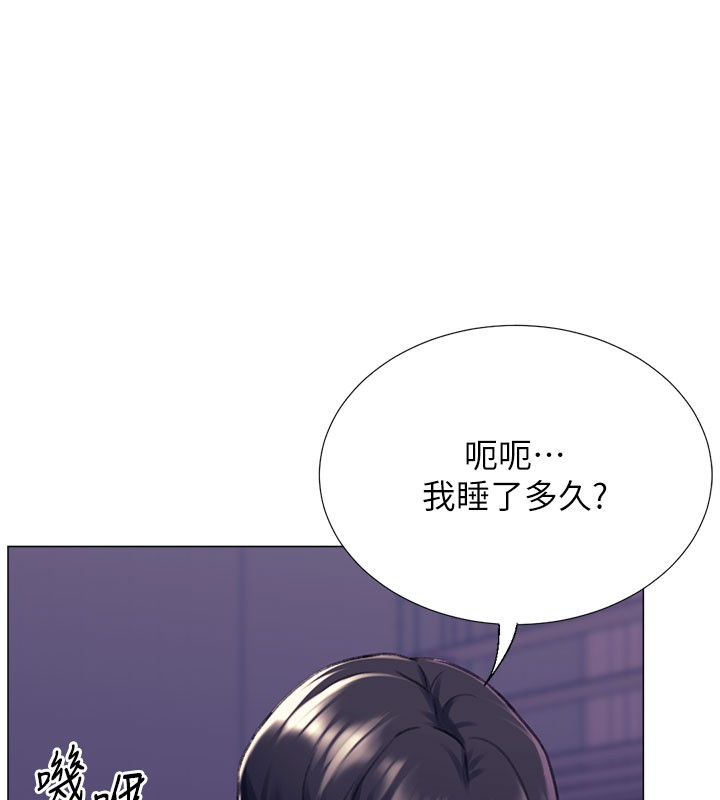第17话-调教不乖的女同事 - 第45.jpg页