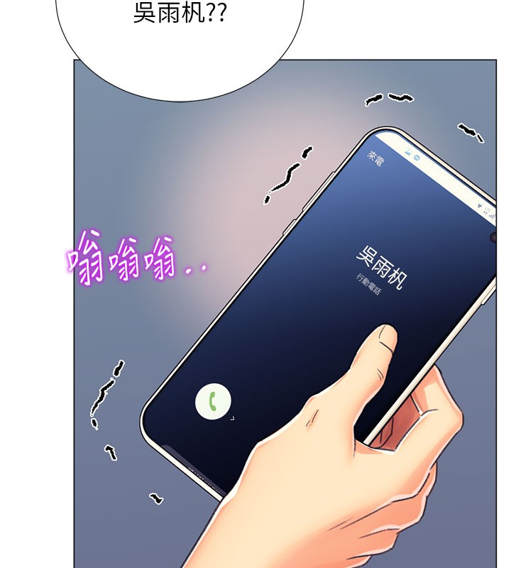 第17话-调教不乖的女同事 - 第48.jpg页