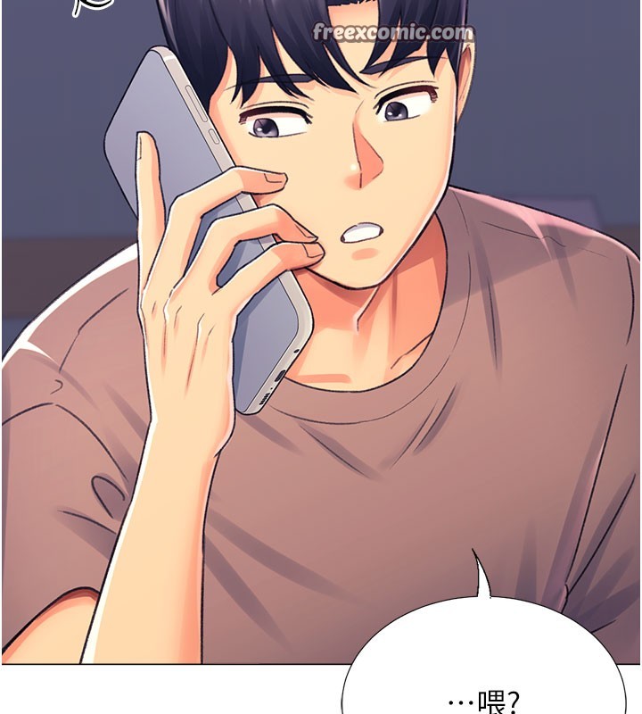 第17话-调教不乖的女同事 - 第51.jpg页