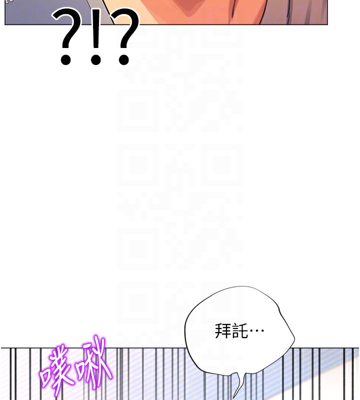 第17话-调教不乖的女同事 - 第54.jpg页