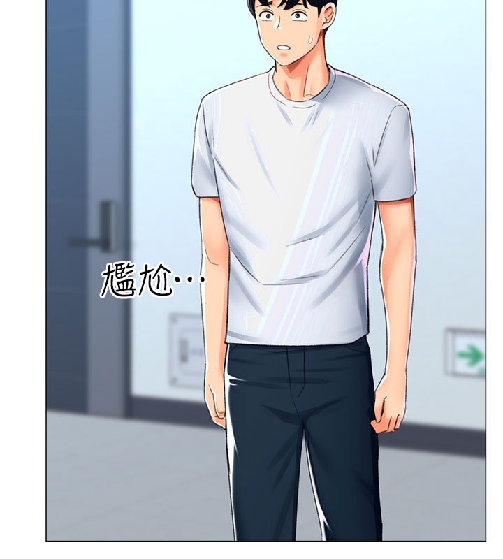 第17话-调教不乖的女同事 - 第62.jpg页