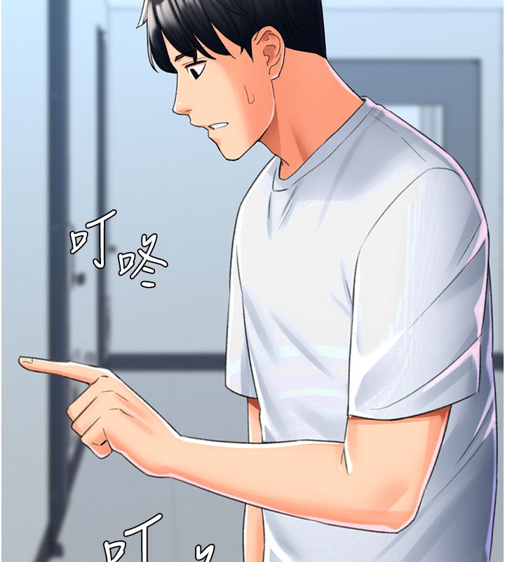 第17话-调教不乖的女同事 - 第65.jpg页