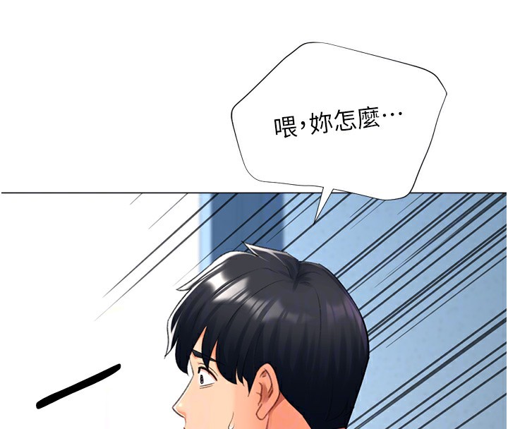 第17话-调教不乖的女同事 - 第77.jpg页