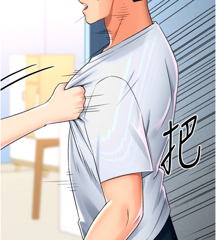 第17话-调教不乖的女同事 - 第78.jpg页