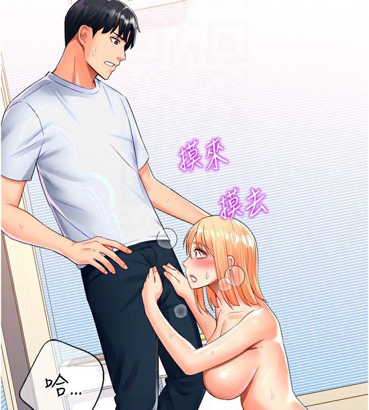 第17话-调教不乖的女同事 - 第82.jpg页