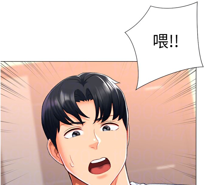 第17话-调教不乖的女同事 - 第84.jpg页