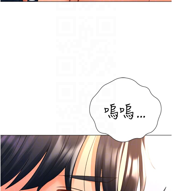 第17话-调教不乖的女同事 - 第94.jpg页