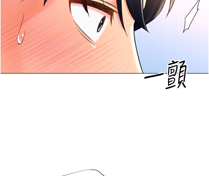 第17话-调教不乖的女同事 - 第95.jpg页