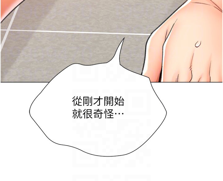 第17话-调教不乖的女同事 - 第100.jpg页