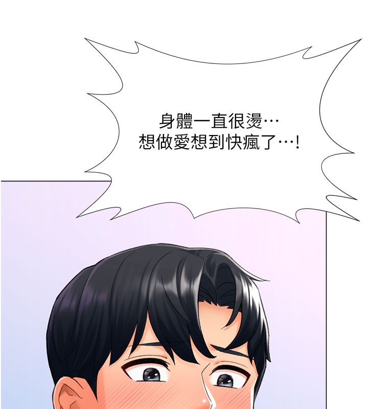 第17话-调教不乖的女同事 - 第101.jpg页