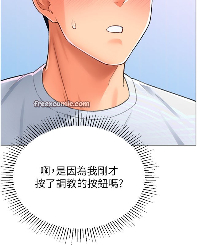 第17话-调教不乖的女同事 - 第102.jpg页