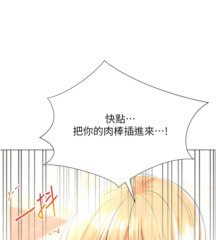 第17话-调教不乖的女同事 - 第103.jpg页