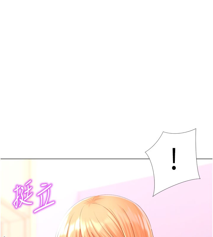 第17话-调教不乖的女同事 - 第108.jpg页