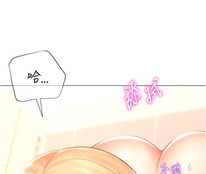 第17话-调教不乖的女同事 - 第123.jpg页