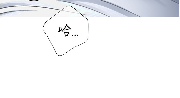 第17话-调教不乖的女同事 - 第125.jpg页