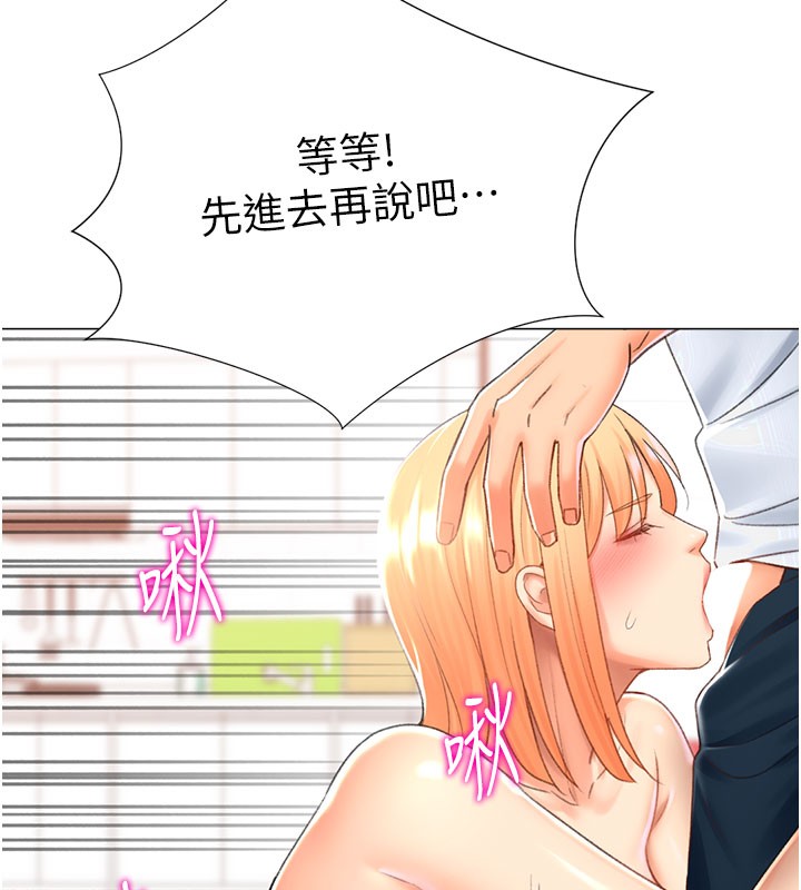 第17话-调教不乖的女同事 - 第131.jpg页
