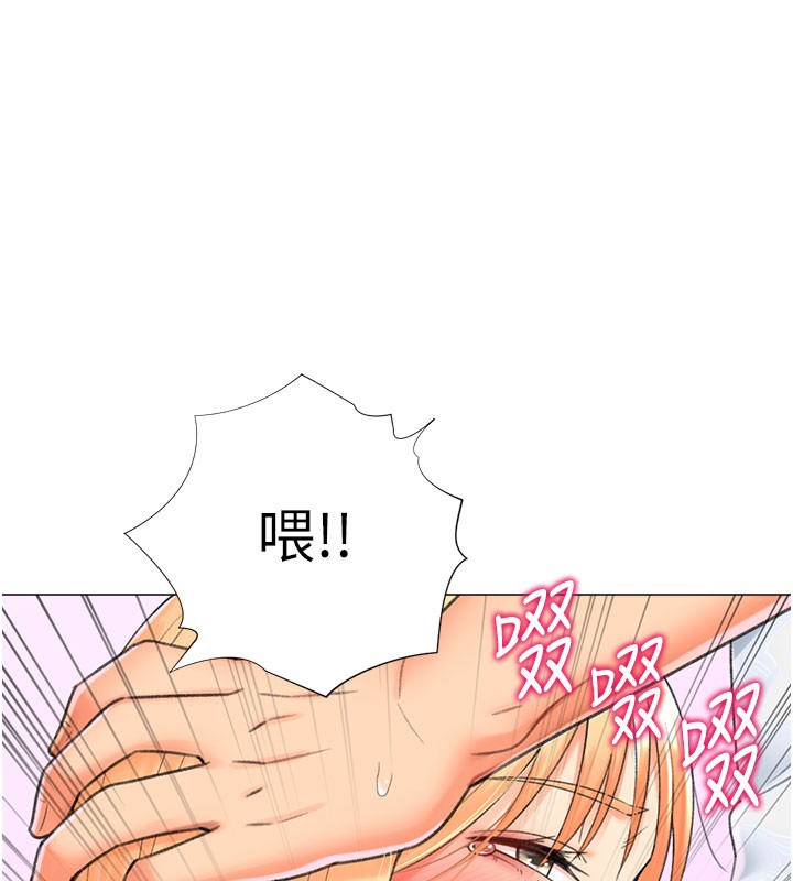 第17话-调教不乖的女同事 - 第133.jpg页