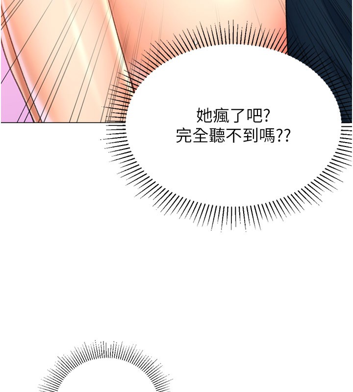 第17话-调教不乖的女同事 - 第135.jpg页
