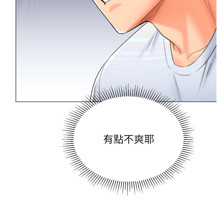 第17话-调教不乖的女同事 - 第137.jpg页