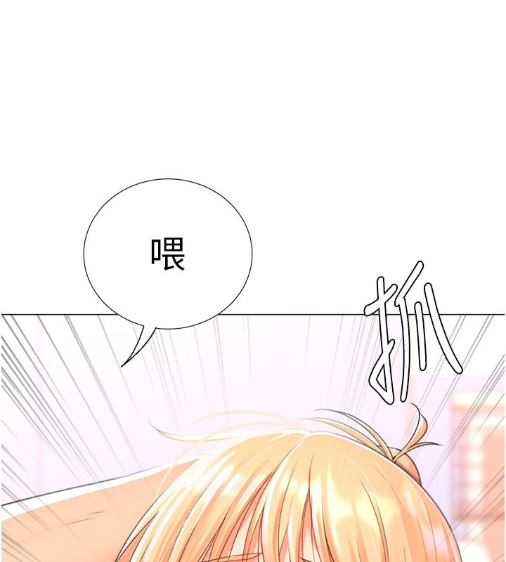 第17话-调教不乖的女同事 - 第138.jpg页