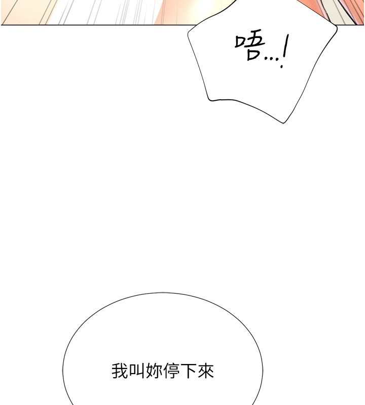 第17话-调教不乖的女同事 - 第140.jpg页
