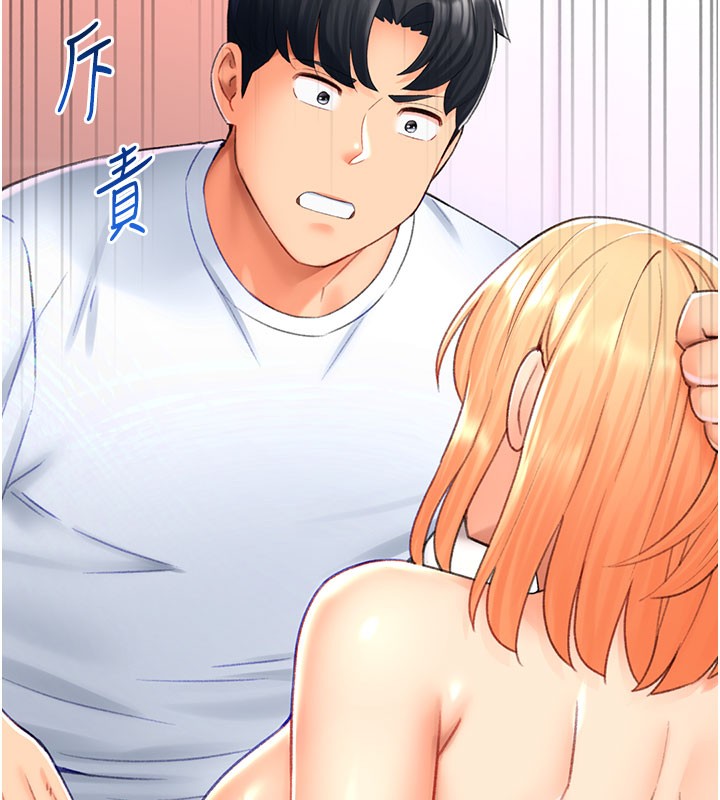 第17话-调教不乖的女同事 - 第144.jpg页