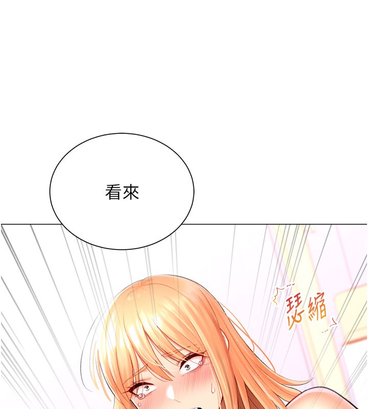 第17话-调教不乖的女同事 - 第149.jpg页
