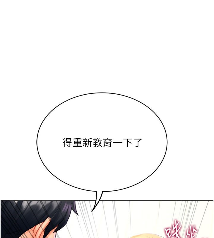 第17话-调教不乖的女同事 - 第154.jpg页